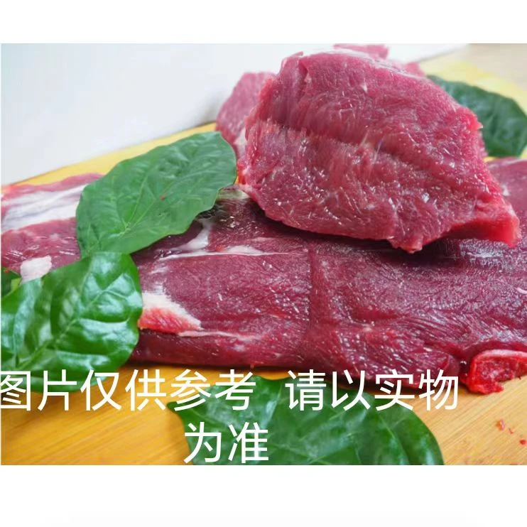 【恒牛专属】上三筋(优选)4斤装 1肥9瘦 鲁西黄牛现切现发 速冻