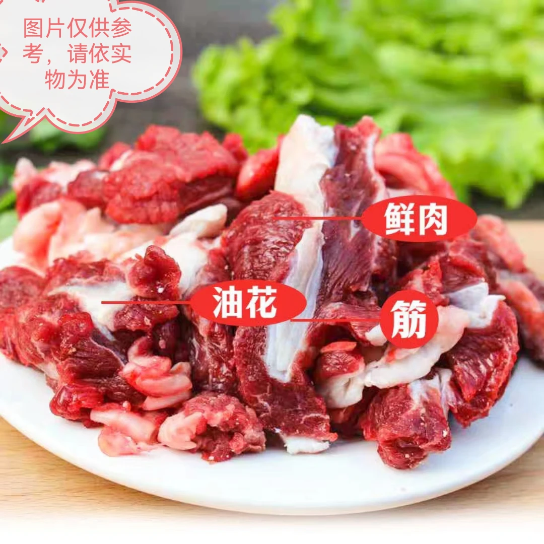 【华元】牛碎肉 牛小肉（优选4斤装炖炒穿串 纯干黄牛肉肥瘦3比7