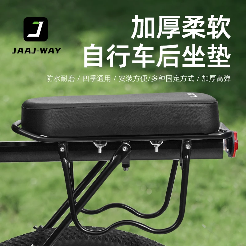 自行车后坐垫单车载人公路山地车货架后座垫儿童柔软座椅骑行装备
