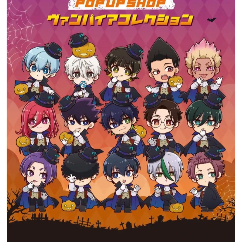 【拆包】蓝锁万圣节吧唧全15种盲抽盲袋（默认代拆）