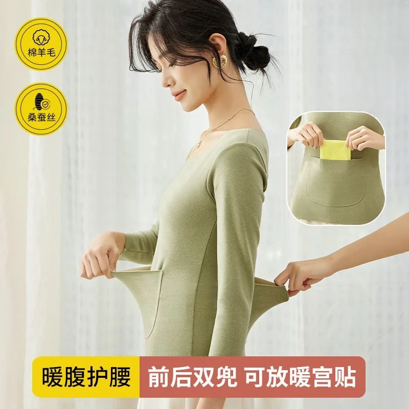 冬季德绒保暖内衣女士加厚暖腹护腰加口袋双兜长袖大码打底衫上衣