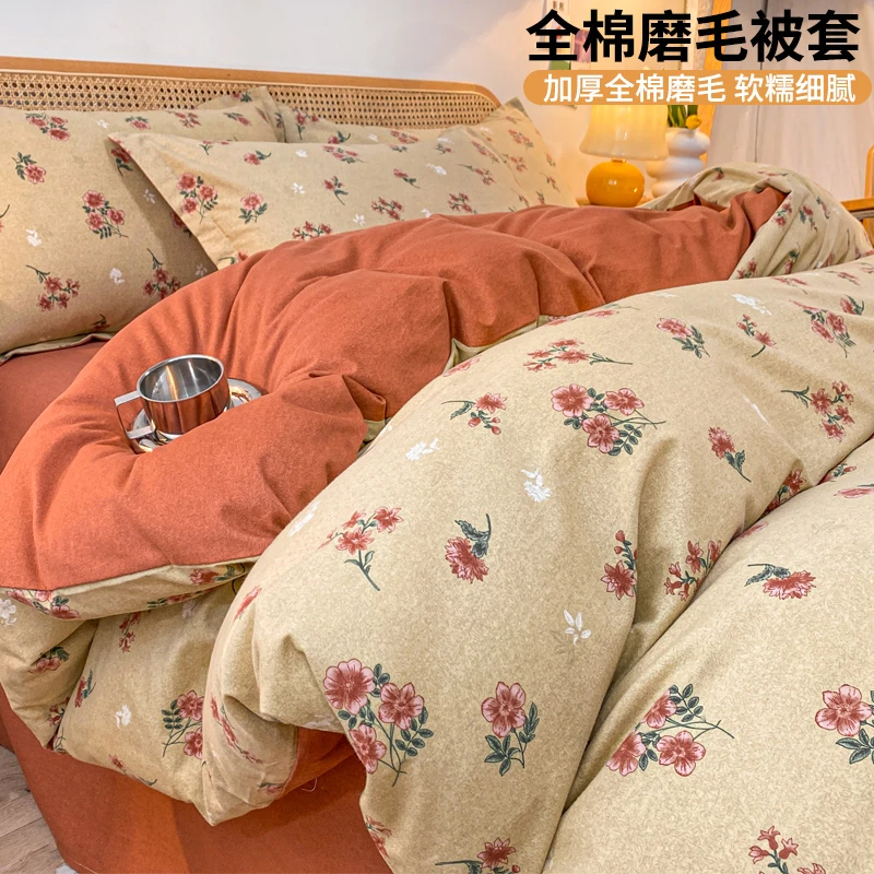 加厚纯棉磨毛被套单件单个四件套被罩新款全棉150x200被单人