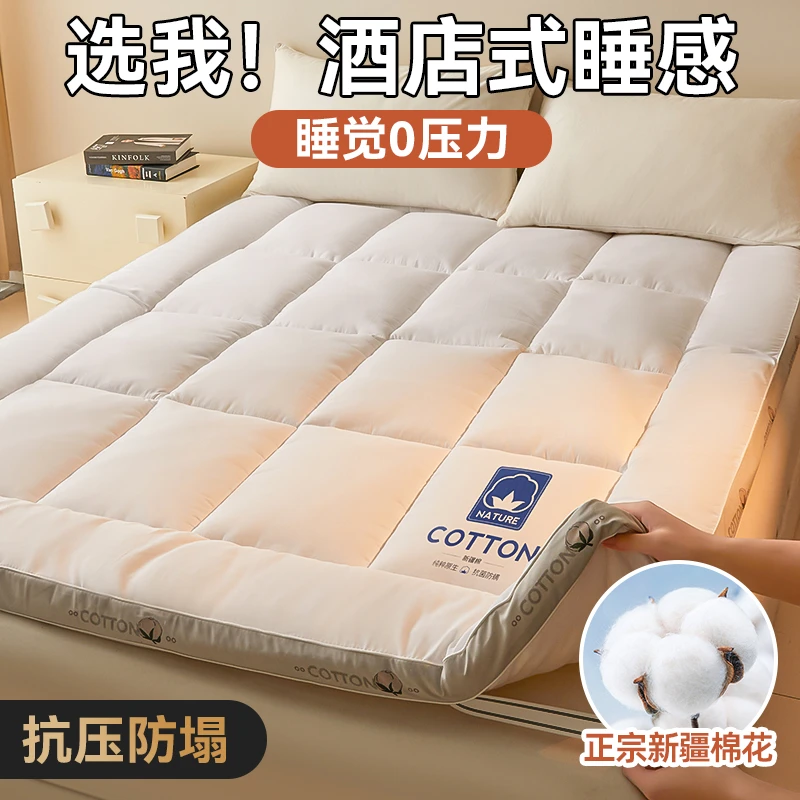 酒店棉花床垫软垫家用卧室榻榻米垫子床褥子加厚睡垫宿舍单人垫被