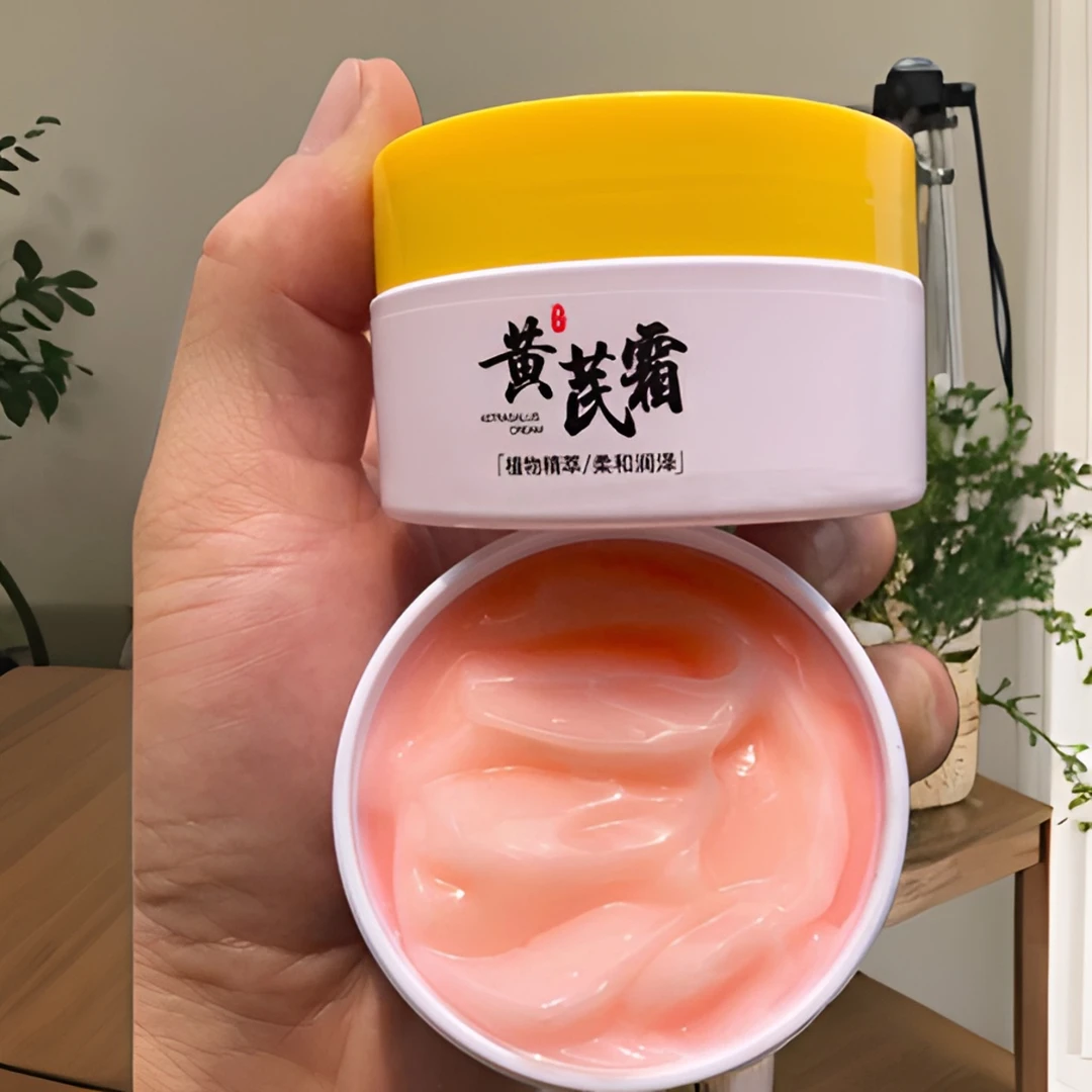 经典老国货正品黄芪霜补水保湿滋润面霜