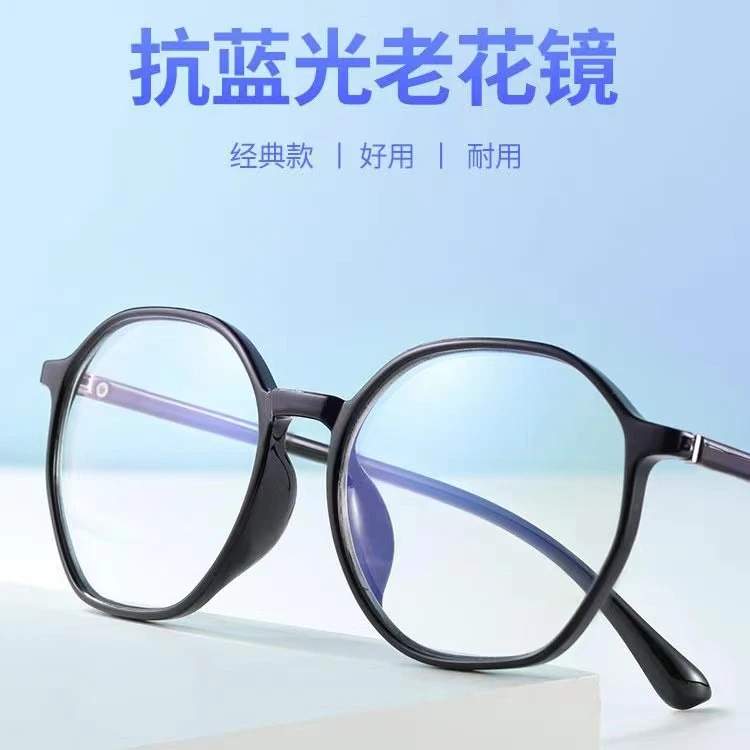大框防蓝光中老年经典黑框男女同款超轻高档护眼耐用老花镜女高清