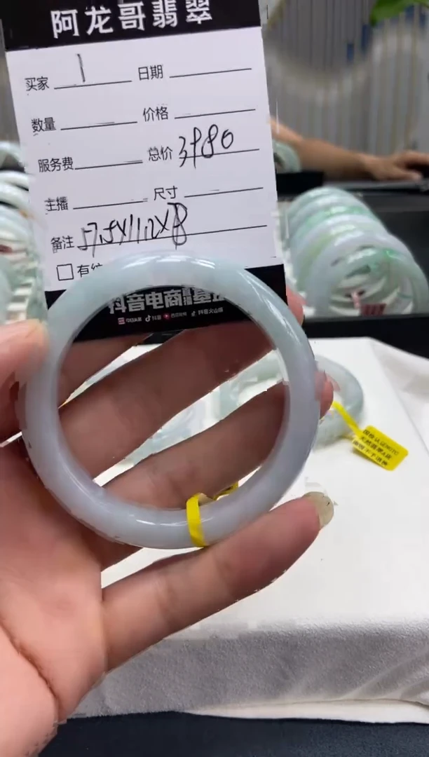 【闪购商品】翡翠手镯未镶嵌1号