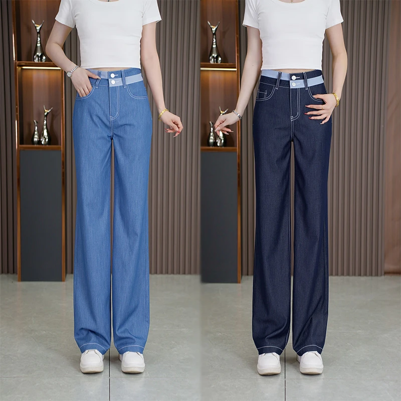 早秋新款韩版时尚牛仔裤高腰显高显瘦大码裤休闲日常新中式9820