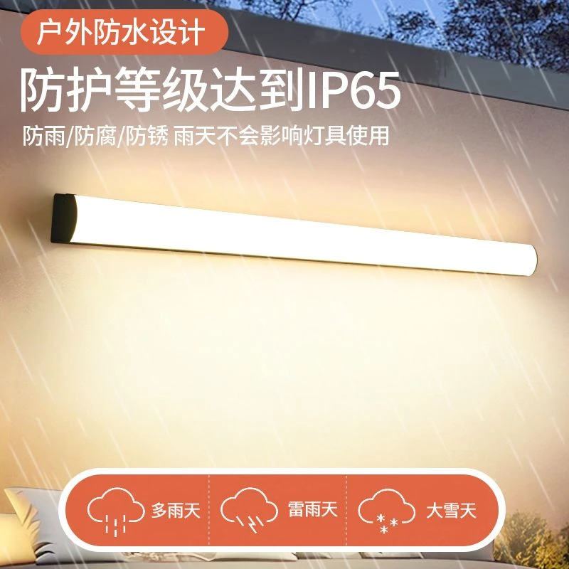 户外壁灯防水庭院阳台室外照明墙灯阳光房室内长条超亮露台门头灯