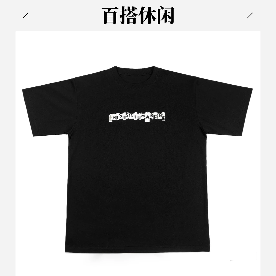 品牌订单！情侣休闲印花宽松圆领运动百搭夏季简约经典短袖H003