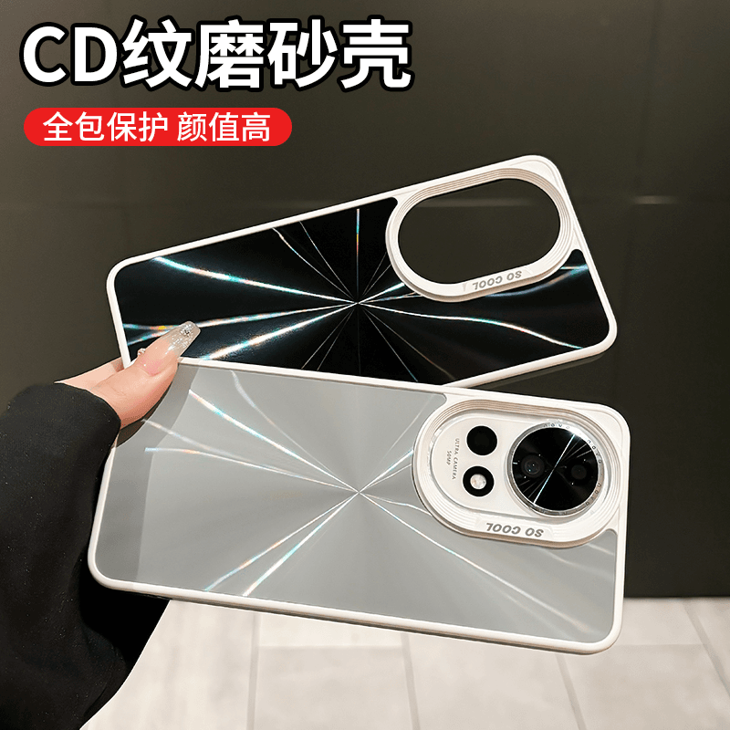 炫彩CD纹镭射适用于华为Nova12/pro/11ultra手机壳创意全包防摔