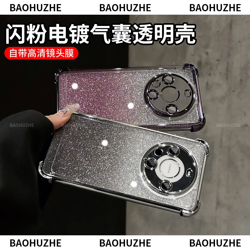 自带镜头膜闪粉防摔电镀气囊适用华为mate60pro手机壳mate60全包