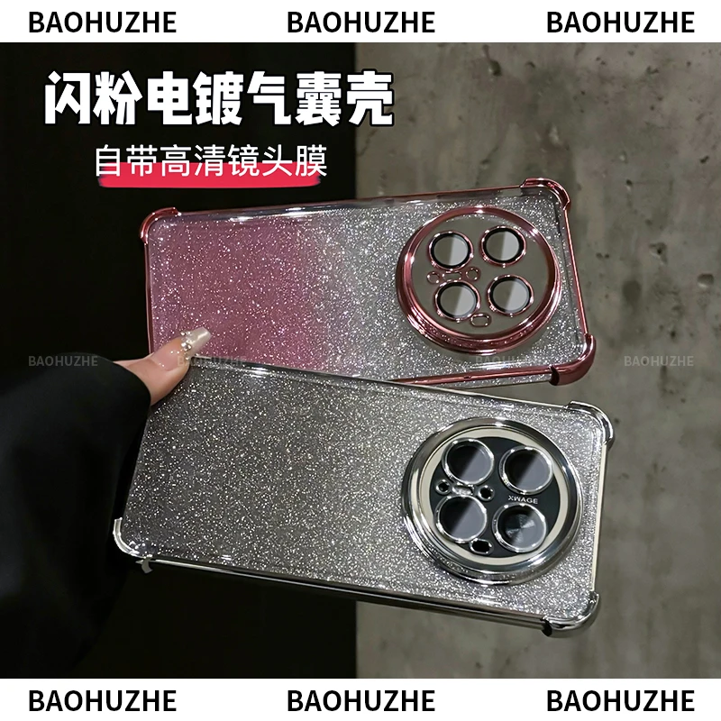 四角气囊防摔闪粉电镀适用华为mate70air/70pro手机壳镜头全包+