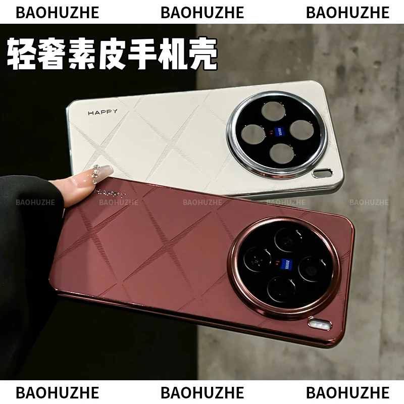 轻奢素皮高档适用vivox200/x100/pro手机壳mini全包防摔高级简约s