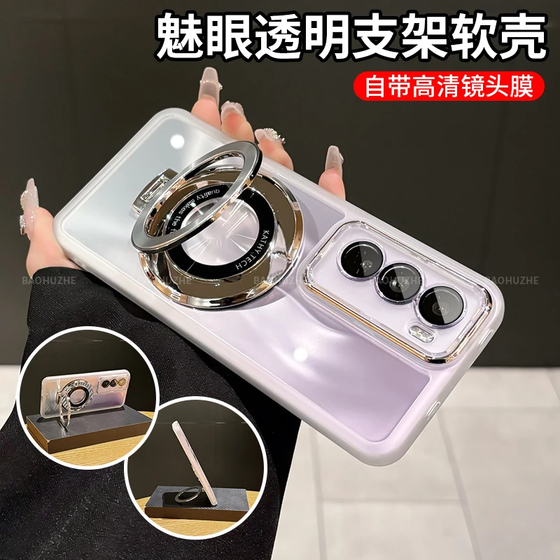 磁吸支架简约透明适用于opporeno12/pro/11/10手机壳防摔全包镜头