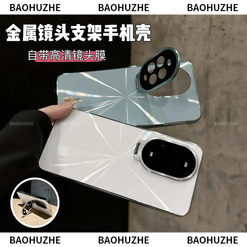 合金镜头支架适用华为nova13/12Pro手机壳CD纹镭射电镀全包防摔