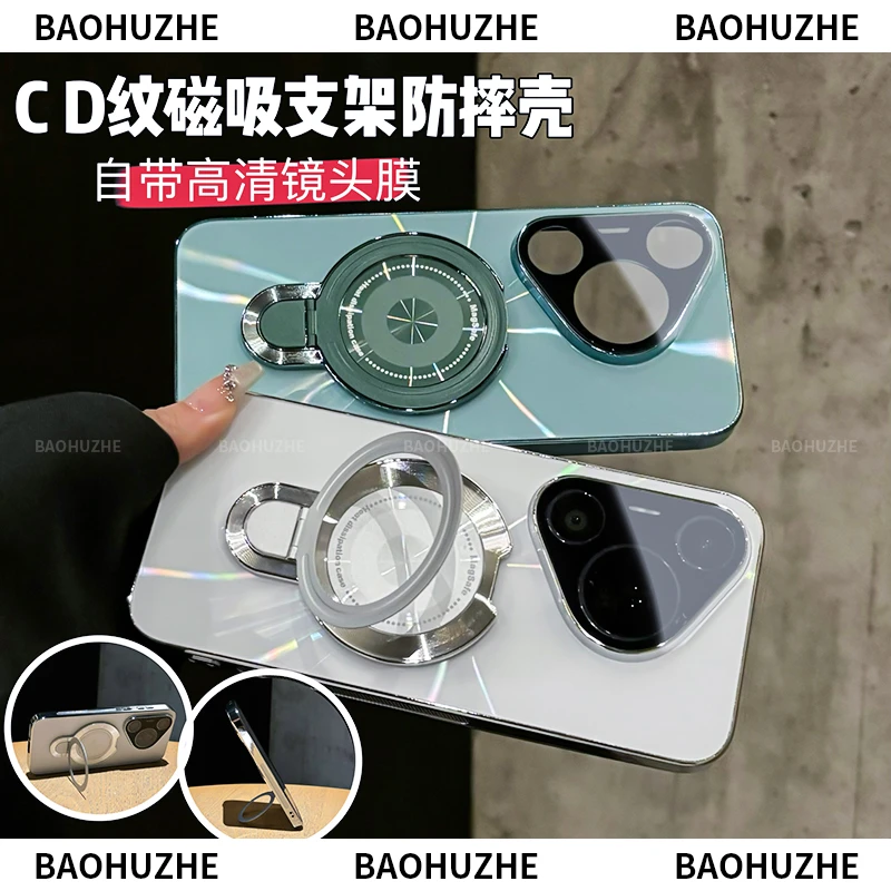 适用华为pura70/Pro/ultraCD纹镭射电镀防滑条磁吸支架手机壳防摔