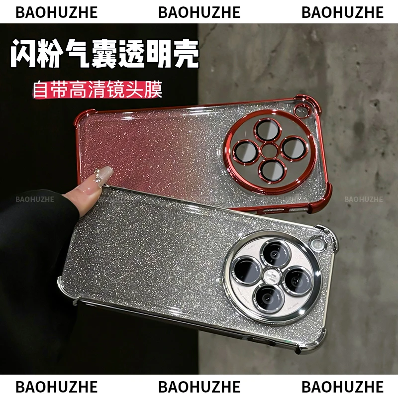 四角气囊防摔闪粉电镀适用OPPOfindx8/findx8Pro手机壳镜头全包