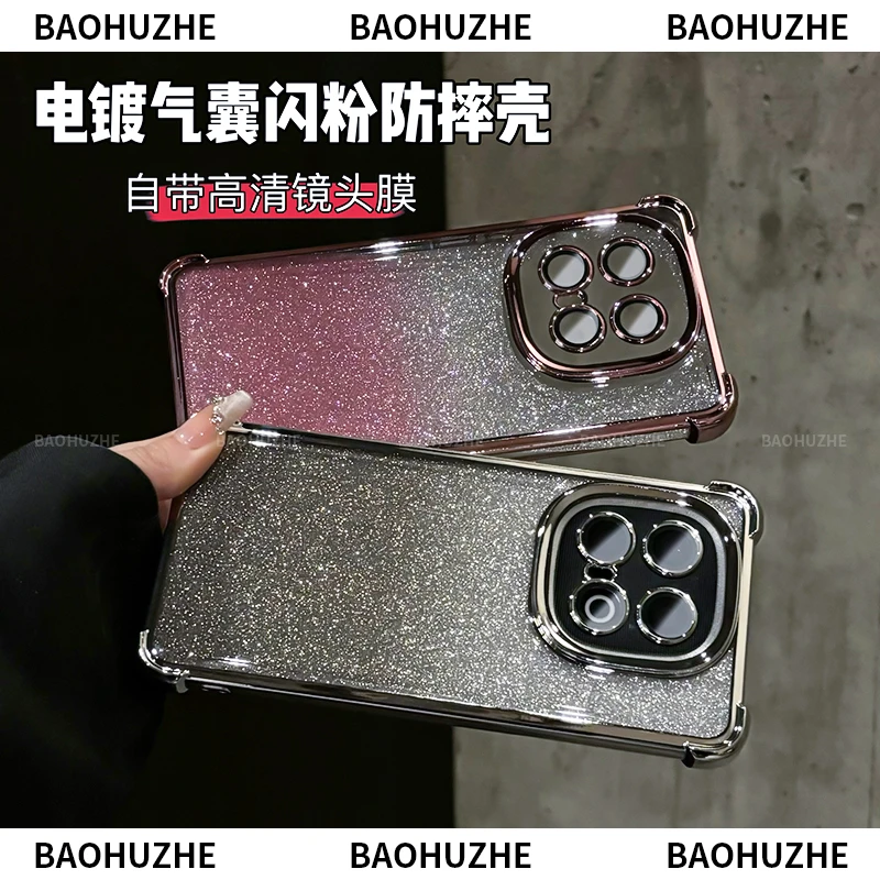 四角气囊防摔闪粉电镀适用iQOO13/12手机壳pro镜头全包简约轻奢