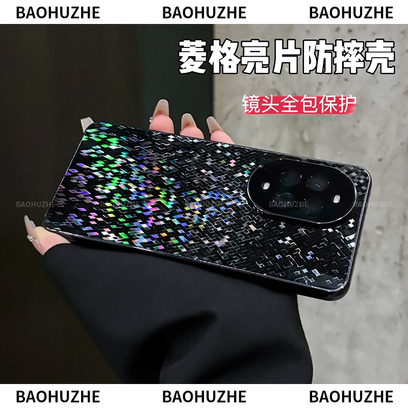 菱格亮片电镀适用华为nova13/nova13Pro防滑条全包手机壳防摔简约