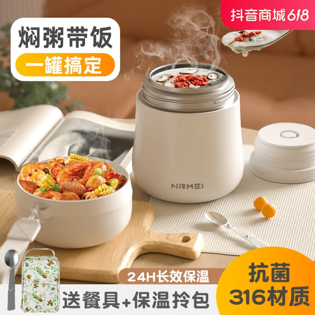 316焖烧杯银耳羹闷烧怀正品焖粥宽大口24小时保温壶迷你新款饭盒