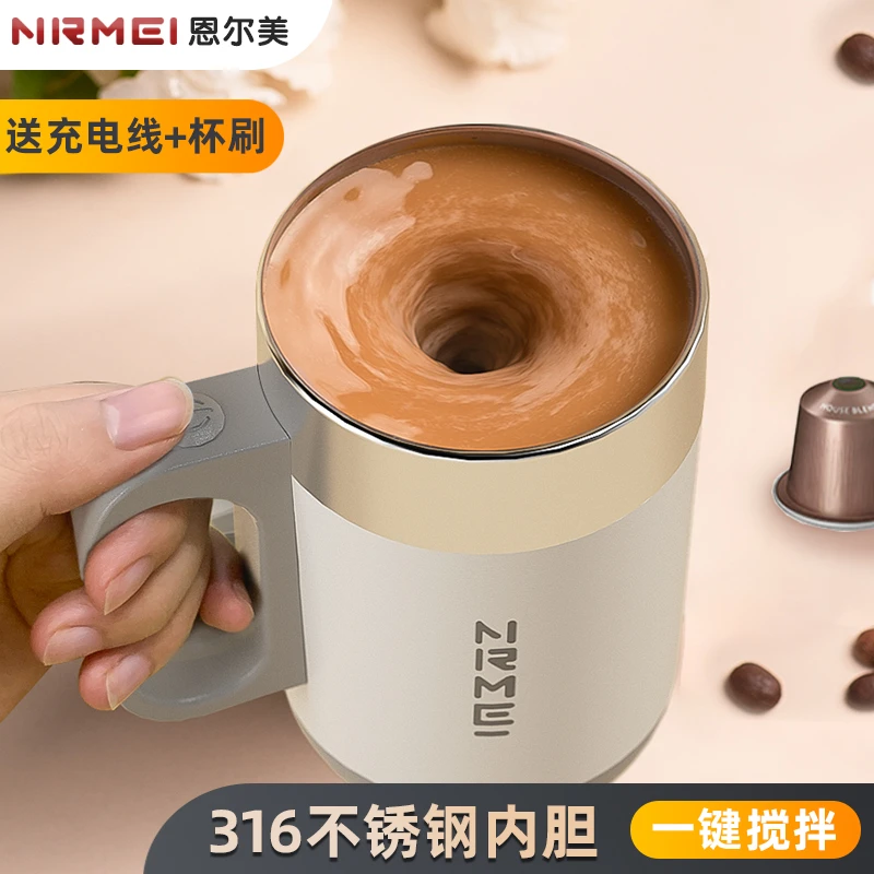 自动搅拌杯咖啡杯电动便携水杯男冲泡磁力旋转懒人充电款摇摇杯子