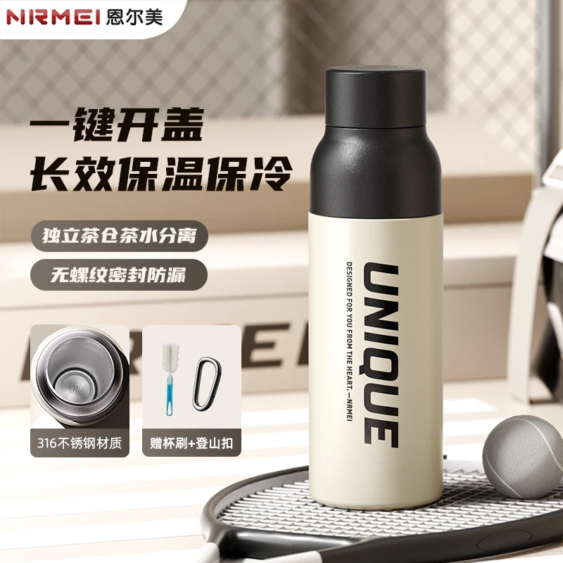 保温杯男316不锈钢大容量陶瓷覆层运动水杯学生便携登山户外水壶
