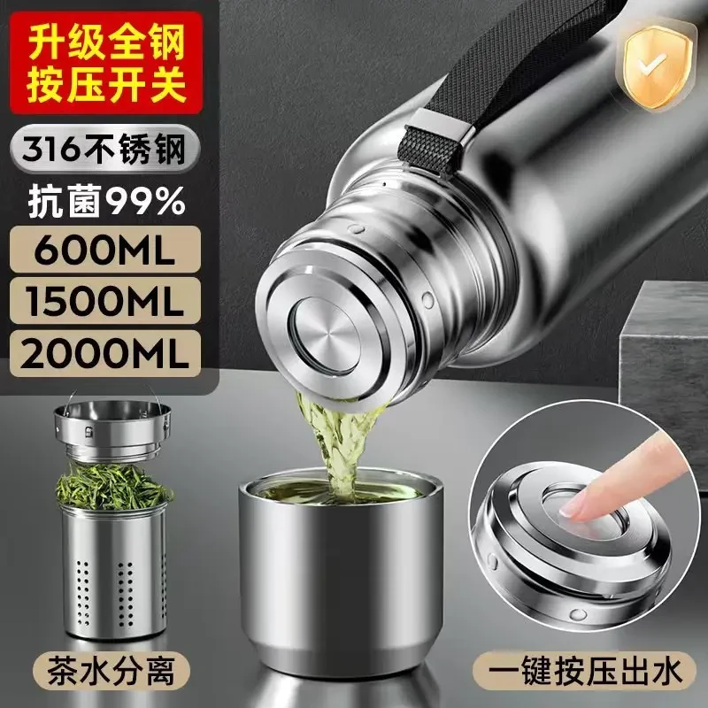 恩尔美保温杯316不锈钢高档男士超大容量泡茶杯商务车载便携水壶