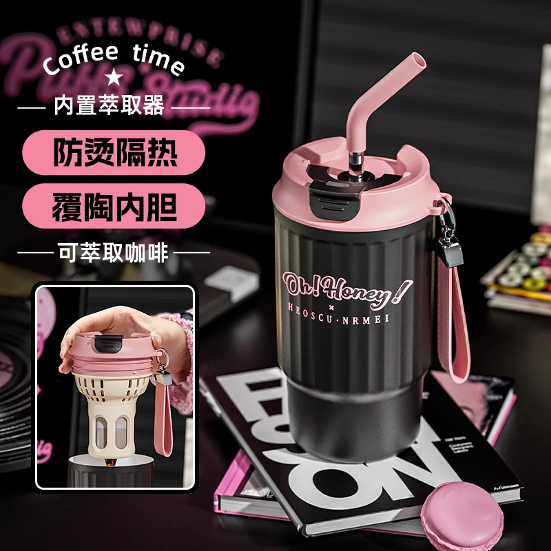 陶瓷保温杯女生吸管高颜值大容量保冷水杯24新款茶水分离咖啡杯子