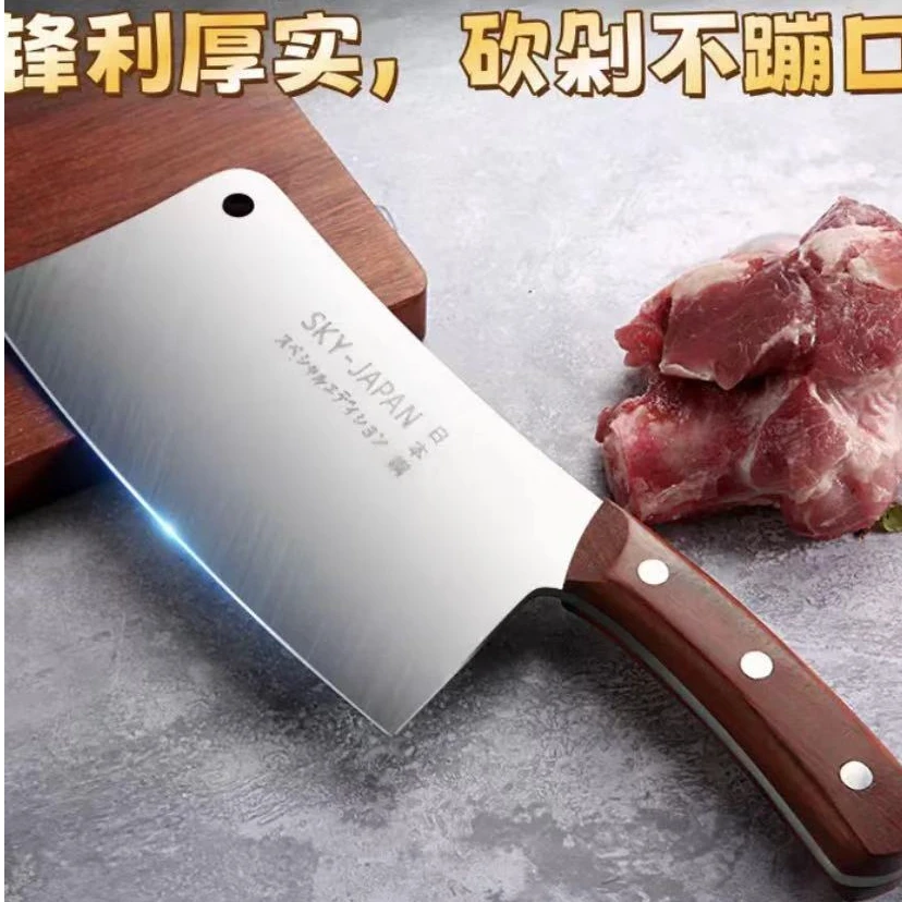 【直播间实时专属】 砍大骨刀（以直播间展示为准）