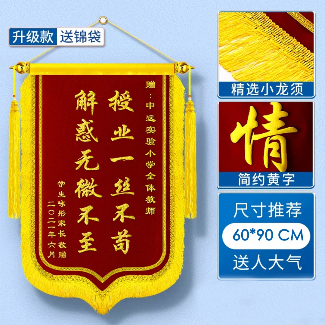 中龙须-黄色【发泡】字