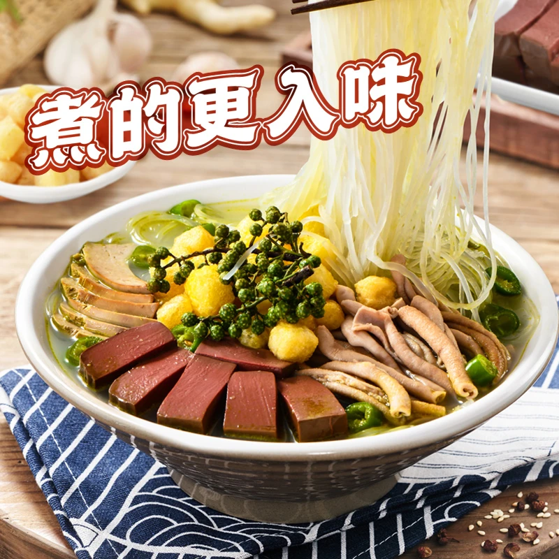 鸭血粉丝汤6盒方便速食 嗦粉懒人夜宵 南京鸭得堡老鸭汤粉 伴手礼