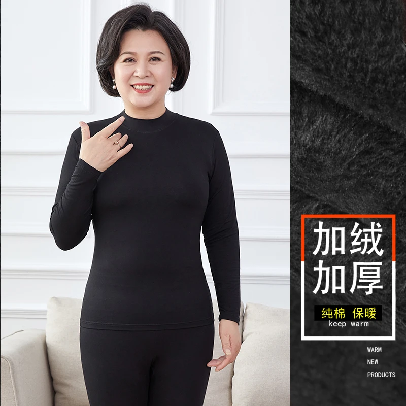半高领保暖内衣青年女士加绒加厚加肥加大不倒绒套装秋衣秋裤黑色