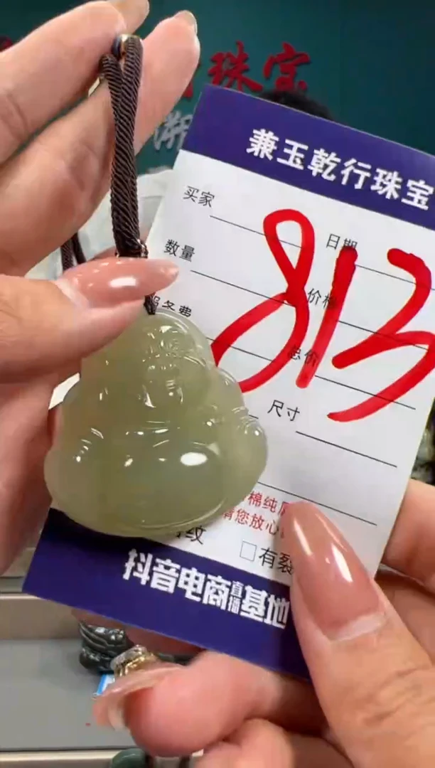 【闪购商品】和田玉颈饰未镶嵌和田玉