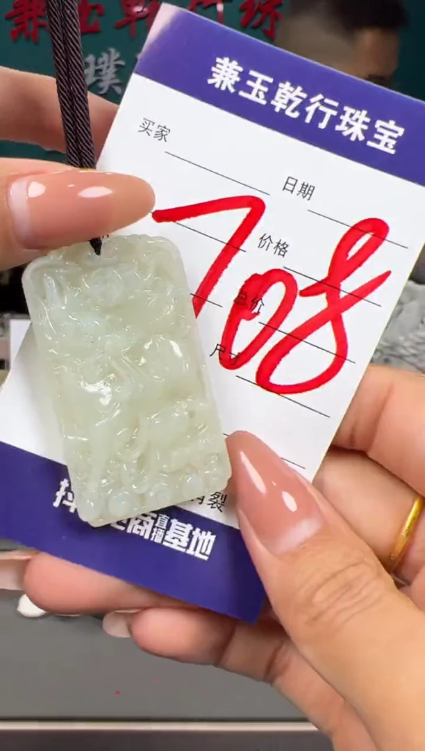 【闪购商品】和田玉颈饰未镶嵌和田玉