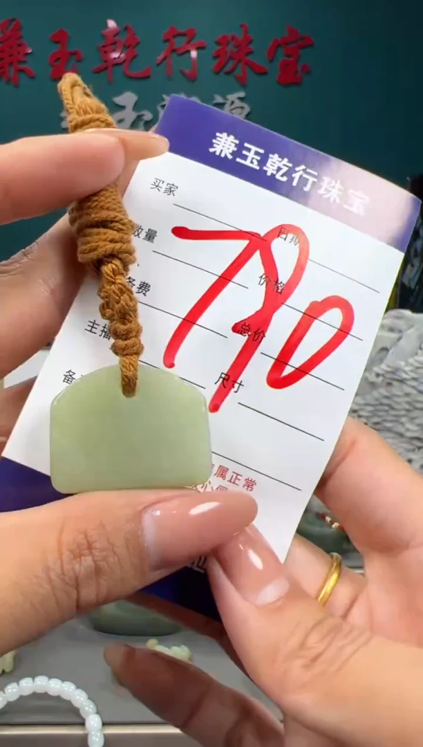 【闪购商品】和田玉颈饰未镶嵌和田玉