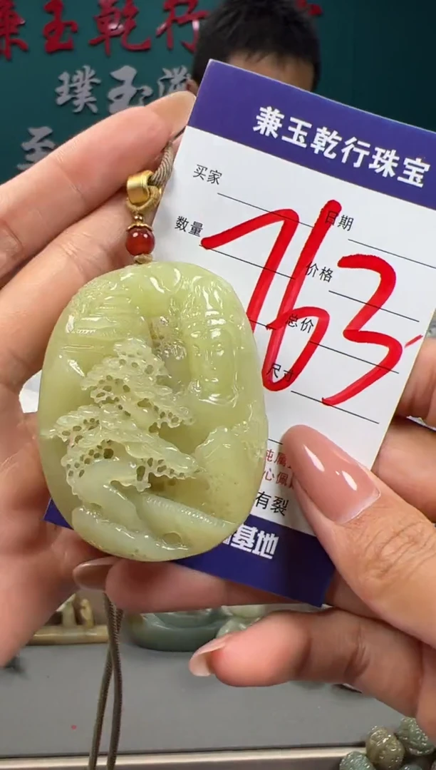 【闪购商品】和田玉颈饰未镶嵌和田玉