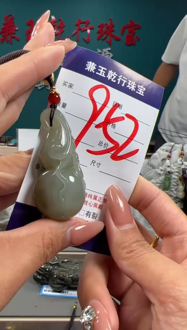 【闪购商品】和田玉颈饰未镶嵌和田玉