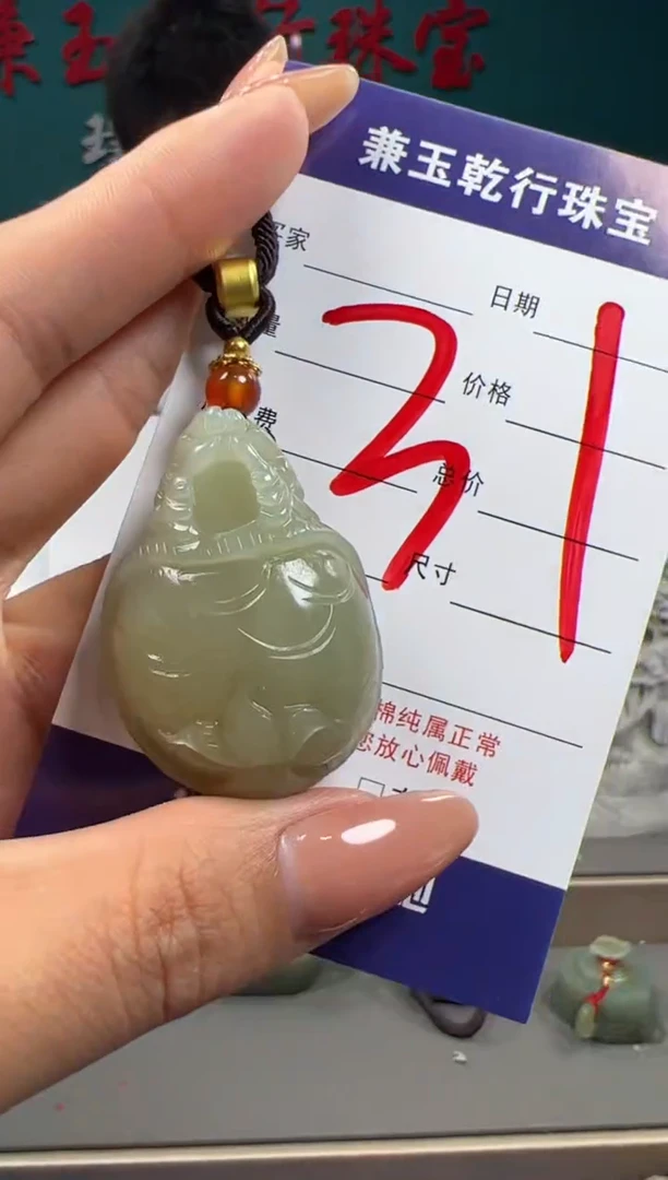【闪购商品】和田玉颈饰未镶嵌和田玉