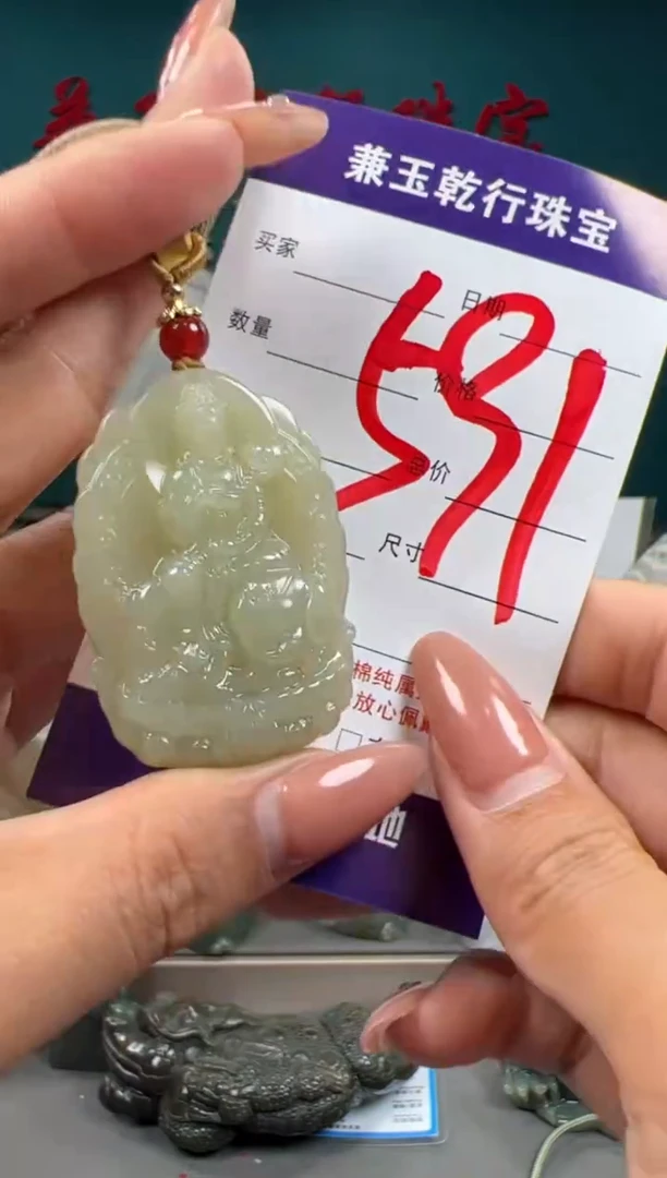 【闪购商品】和田玉颈饰未镶嵌和田玉