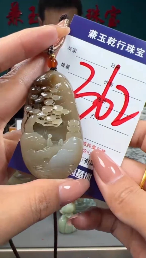 【闪购商品】和田玉颈饰未镶嵌和田玉