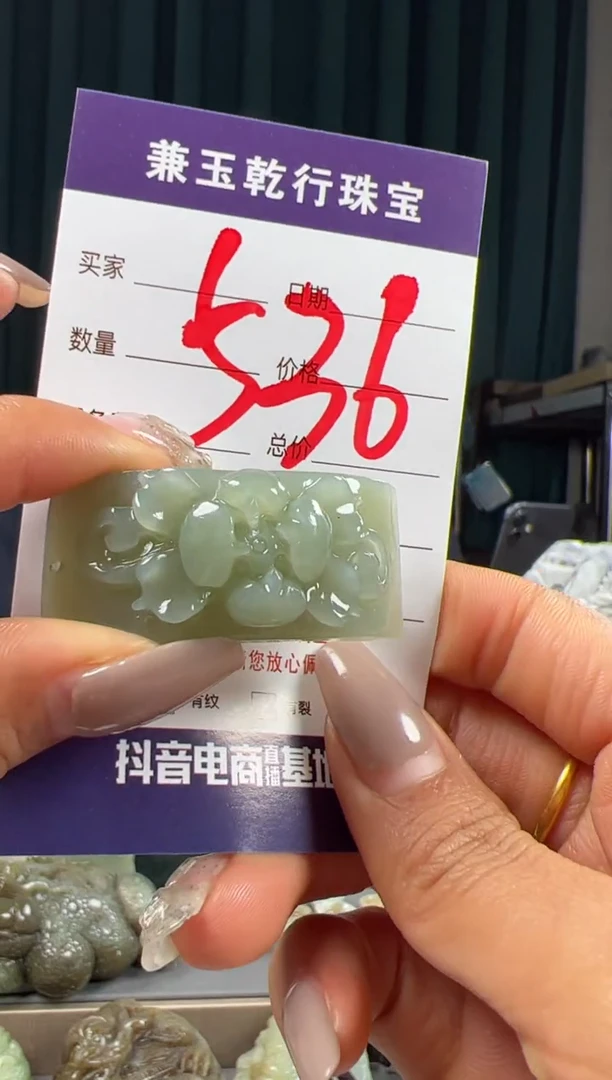 【闪购商品】和田玉颈饰未镶嵌和田玉536
