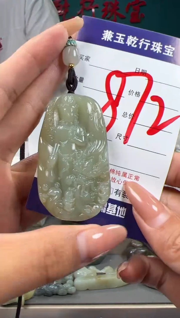【闪购商品】和田玉颈饰未镶嵌和田玉