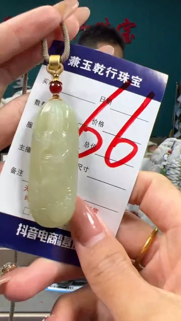 【闪购商品】和田玉颈饰未镶嵌和田玉