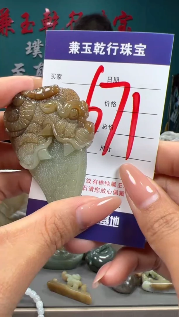 【闪购商品】和田玉颈饰未镶嵌和田玉