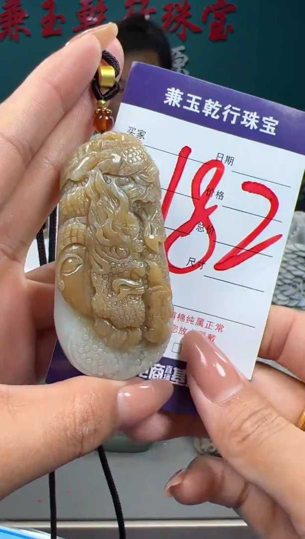 【闪购商品】和田玉颈饰未镶嵌和田玉