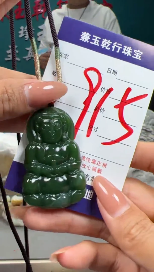 【闪购商品】和田玉颈饰未镶嵌和田玉