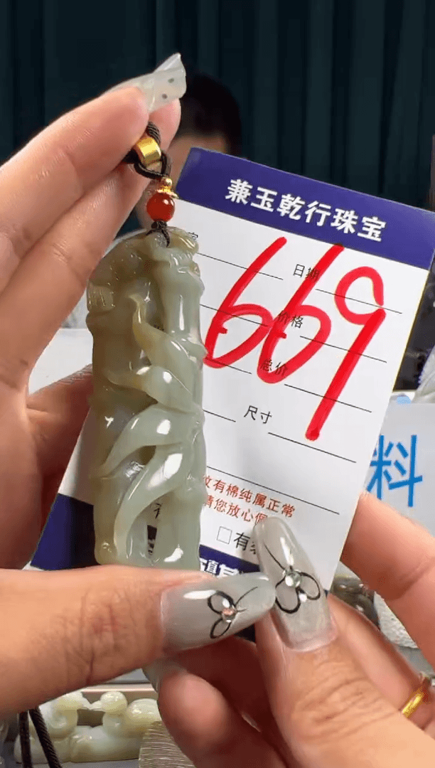 【闪购商品】和田玉颈饰未镶嵌和田玉