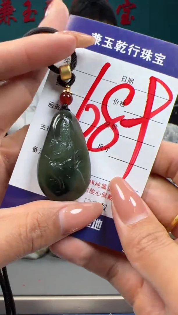 【闪购商品】和田玉颈饰未镶嵌和田玉