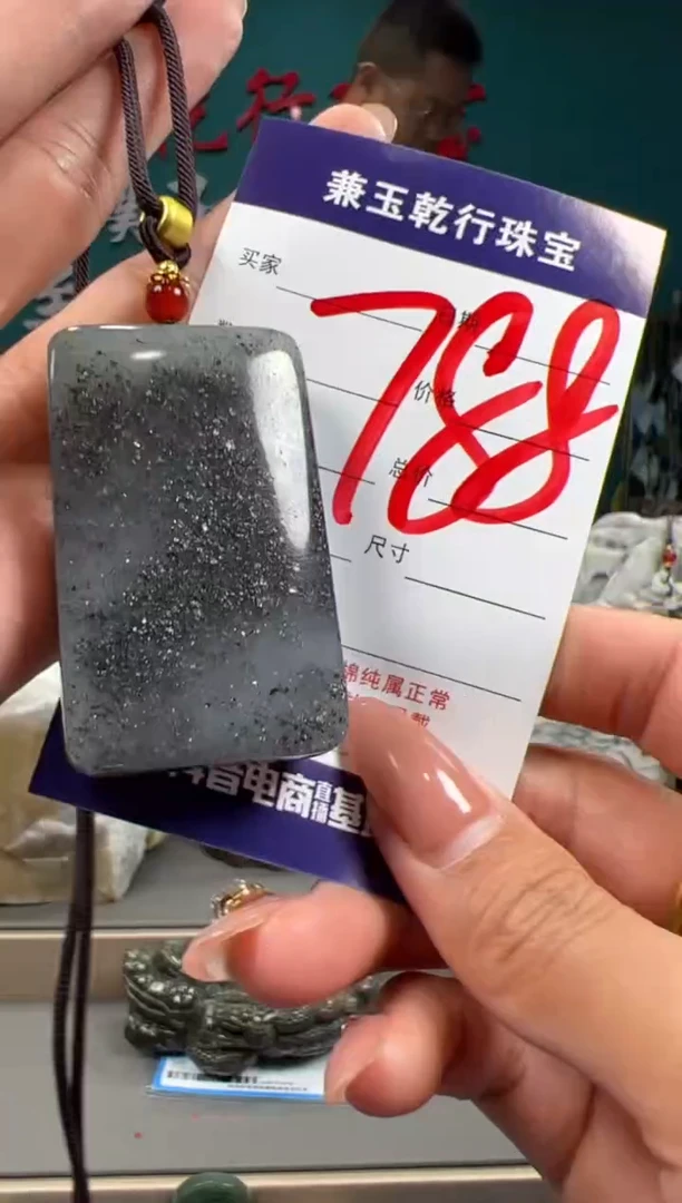 【闪购商品】和田玉颈饰未镶嵌和田玉