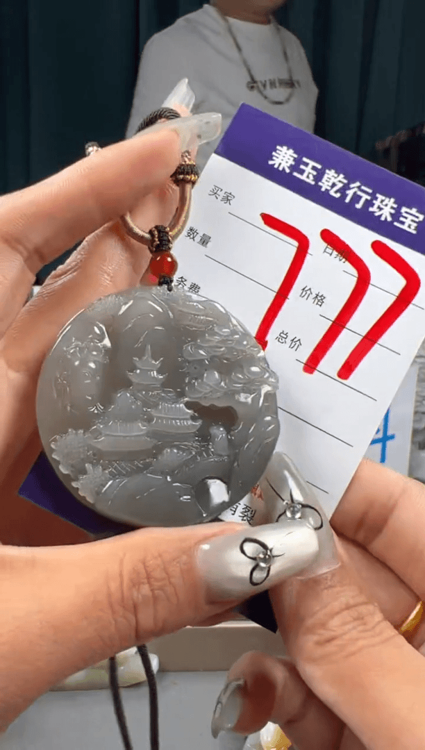 【闪购商品】和田玉颈饰未镶嵌和田玉